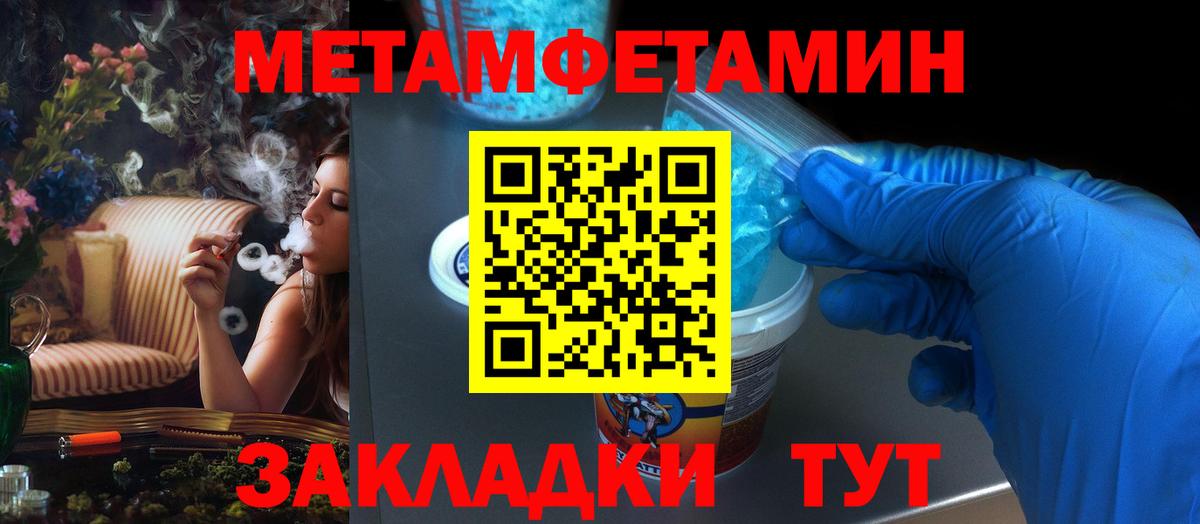 АМФ Premium Сосновый Бор
