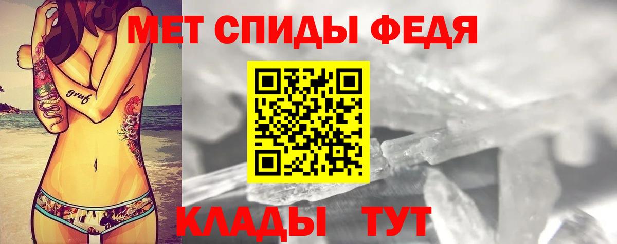 Amphetamine 97%  Вход с VPN  Amphetamine  Сосновый Бор 