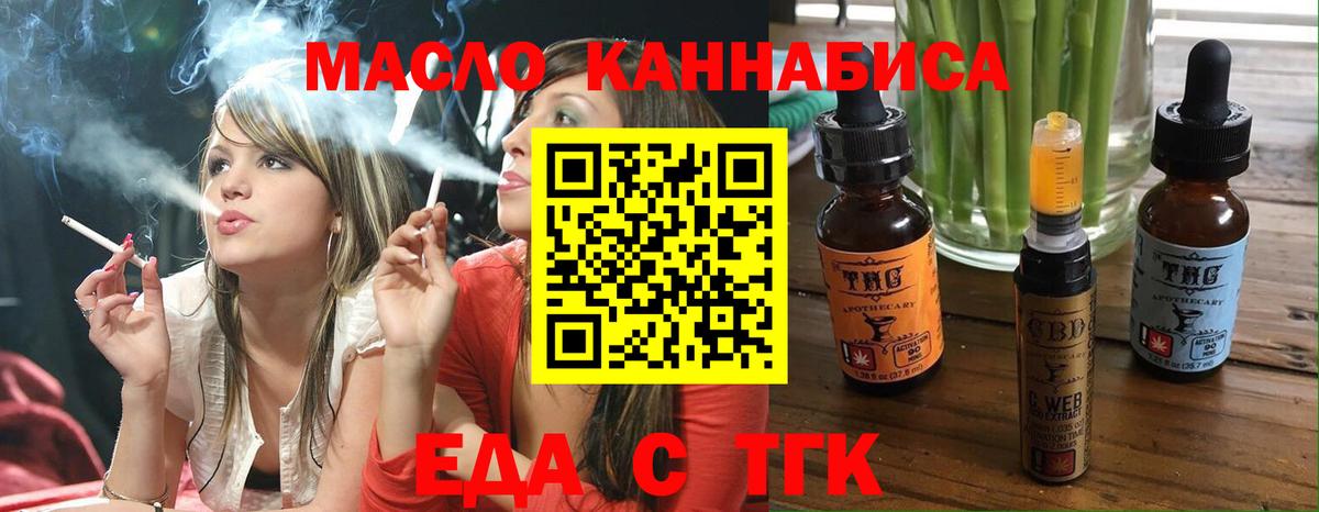 Сосновый Бор  Canna-Cookies марихуана  Вход с VPN 