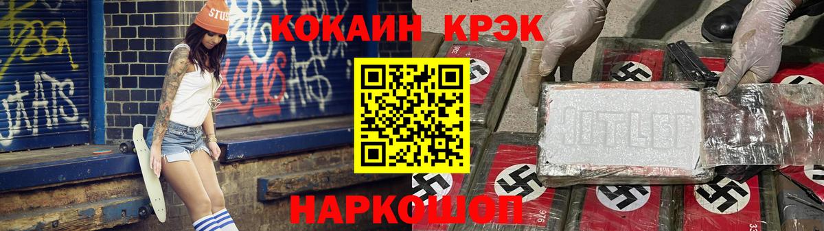 Кокаин 98% Сосновый Бор