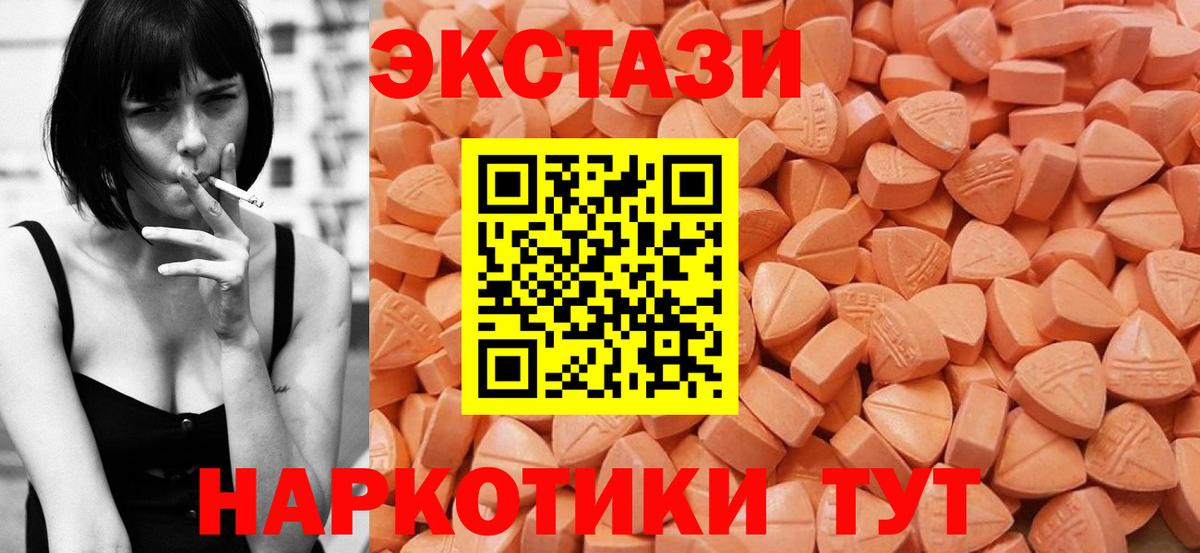 Сосновый Бор  Экстази DUBAI  ЭКСТАЗИ  Вход с VPN  мега   Ecstasy диски 