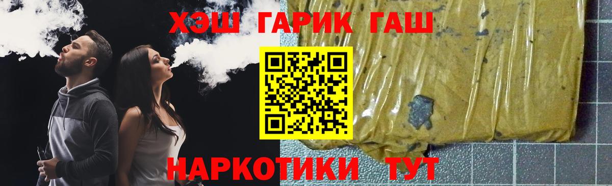 ГАШ Premium Сосновый Бор