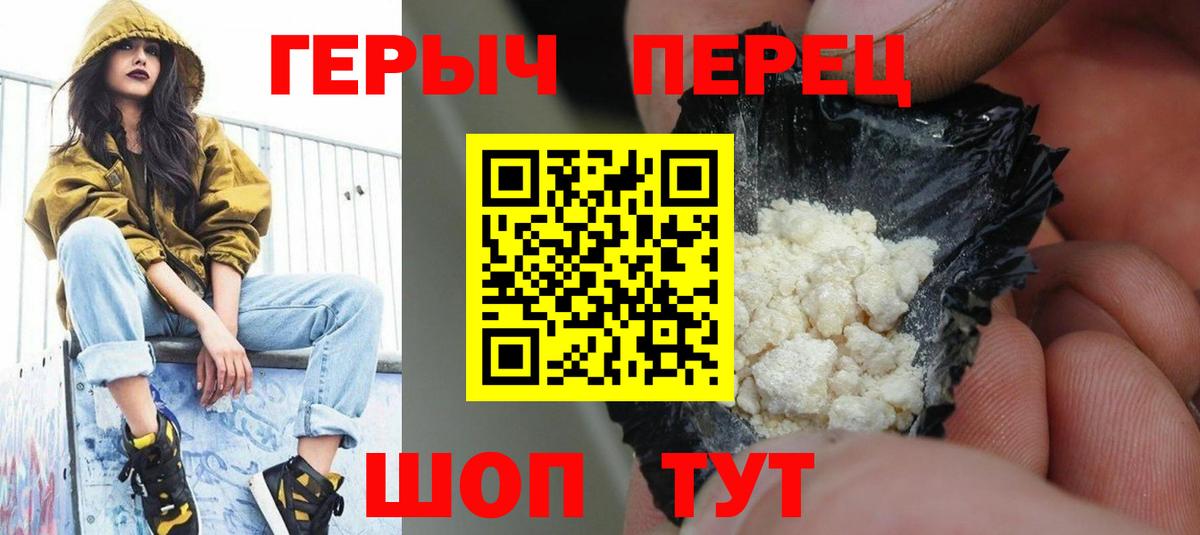 Сосновый Бор  Героин Афган  ГЕРОИН  Вход с VPN 