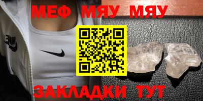 прущий лед Нарткала