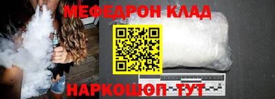 прущий лед Нарткала