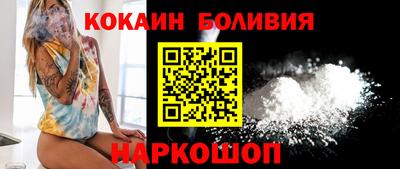 прущий лед Нарткала