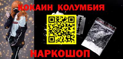 меф Нальчик