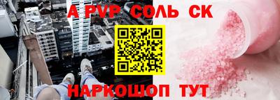меф Нальчик
