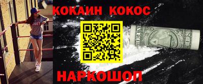jwh Новокубанск