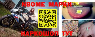 меф Нальчик