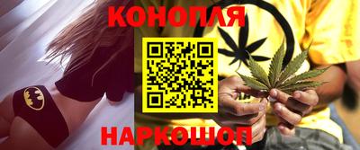 мескалин Наро-Фоминск