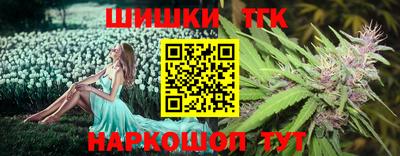 мескалин Наро-Фоминск