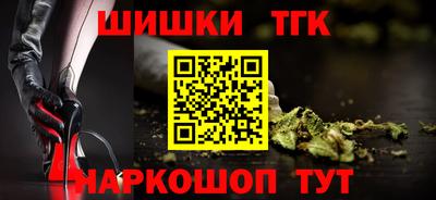 меф Нальчик