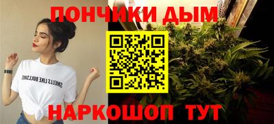 меф Нальчик