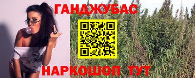 мескалин Наро-Фоминск