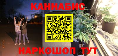 мескалин Наро-Фоминск