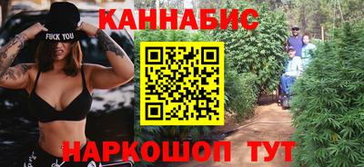 мескалин Наро-Фоминск