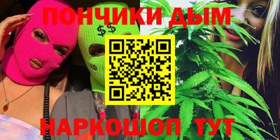 меф Нальчик