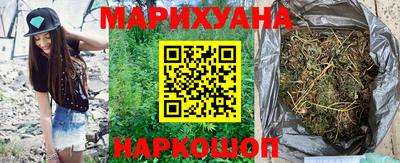 мескалин Наро-Фоминск