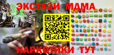 мескалин Наро-Фоминск