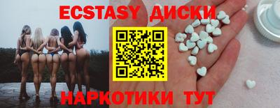 прущий лед Нарткала