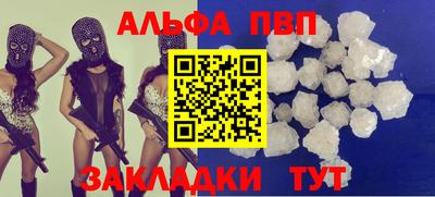 винт Новодвинск