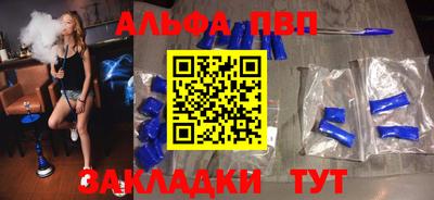 прущий лед Нарткала