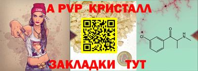 прущий лед Нарткала