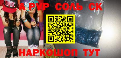амф Новозыбков