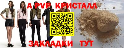 меф Нальчик