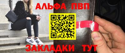 меф Нальчик