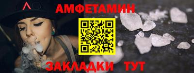 мескалин Наро-Фоминск