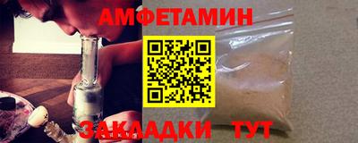 мескалин Наро-Фоминск