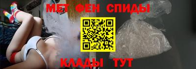 мескалин Наро-Фоминск