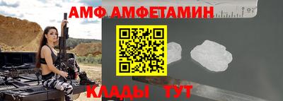 мескалин Наро-Фоминск