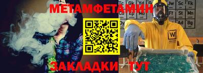 меф Нальчик
