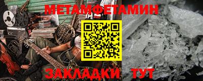 прущий лед Нарткала