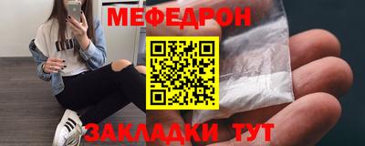 мескалин Наро-Фоминск