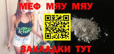 мескалин Наро-Фоминск