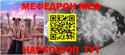 прущий лед Нарткала