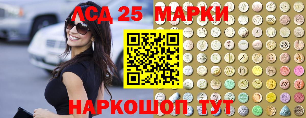 Сосновый Бор  LSD-25 экстази кислота  Вход с VPN  мега рабочий сайт  Лсд 25 экстази кислота 