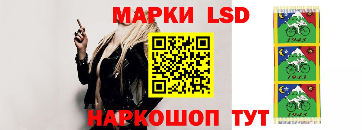Лсд 25 экстази ecstasy Сосновый Бор