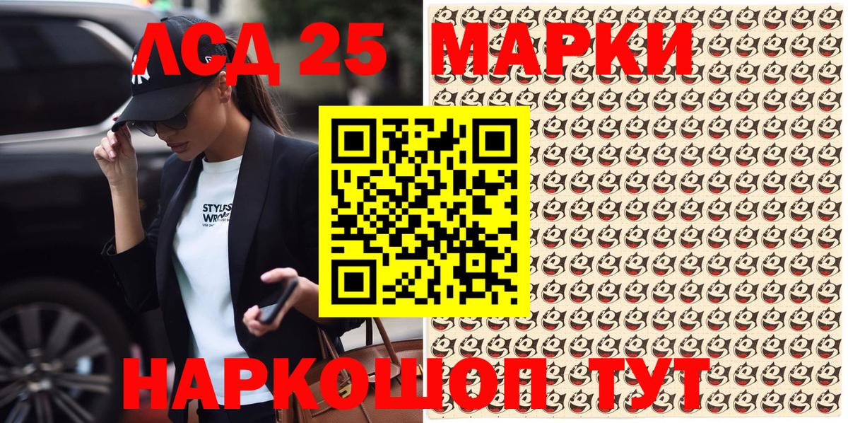 Сосновый Бор  Марки N-bome 1,5мг  Вход с VPN 