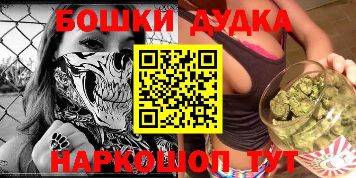Сосновый Бор  Каннабис VHQ  Марихуана план  Вход с VPN 